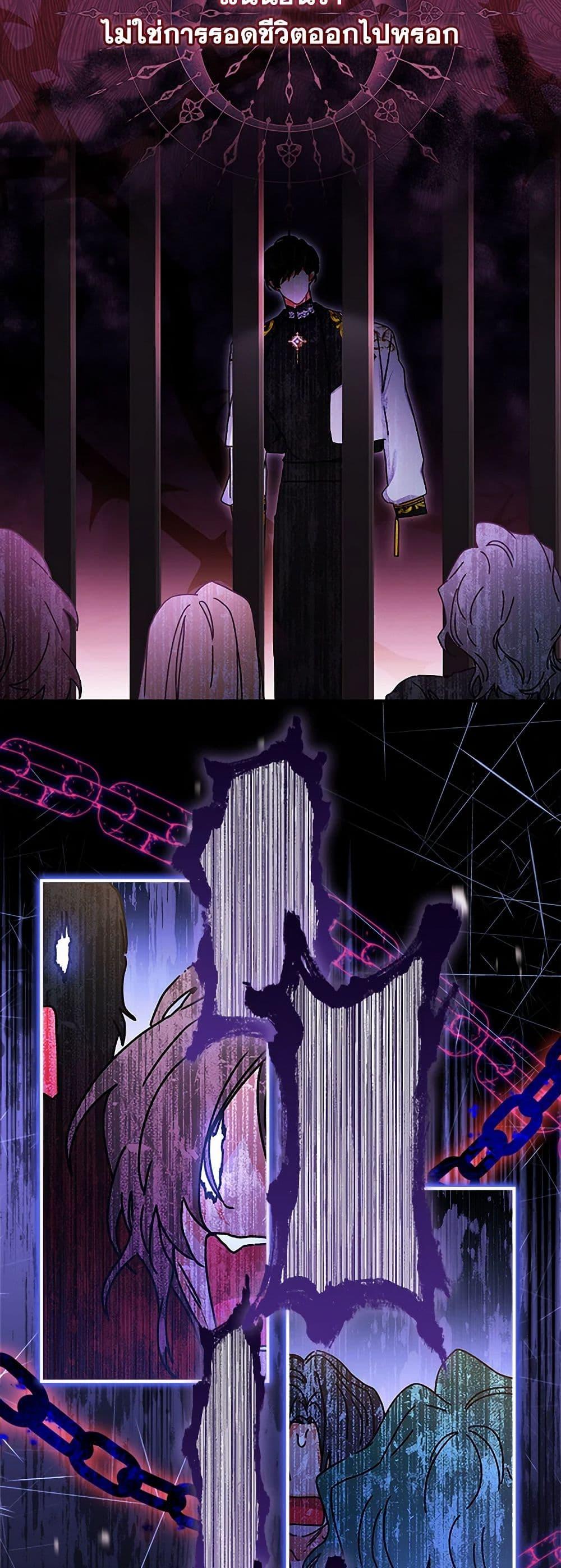 Manga-lc-com อ่านมังงะ อ่านการ์ตูน ออนไลน์ ฟรี I Became the Male Lead’s Adopted Daughter ตอนที่ 1 2 3 4 5 6 7 8 9 10 11 12 13 14 ฟรี ไม่มีโฆษณา Manga-lc - อ่าน มังงะ อ่าน การ์ตูน ออนไลน์ อ่านมังงะ ฟรี