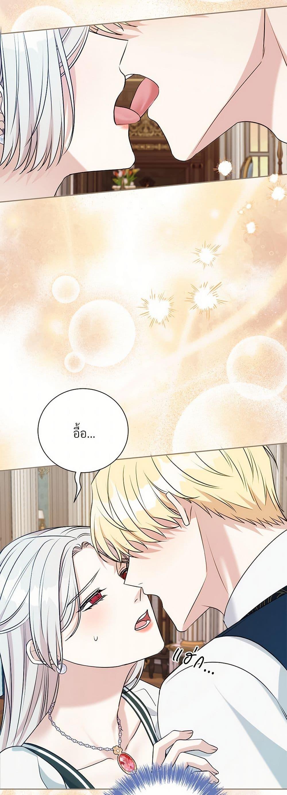 Manga-lc-com อ่านมังงะ อ่านการ์ตูน ออนไลน์ ฟรี I Can’t Keep Up With My Stallion Duke ตอนที่ 1 2 3 4 5 6 7 8 9 10 11 12 13 14 ฟรี ไม่มีโฆษณา Manga-lc - อ่าน มังงะ อ่าน การ์ตูน ออนไลน์ อ่านมังงะ ฟรี