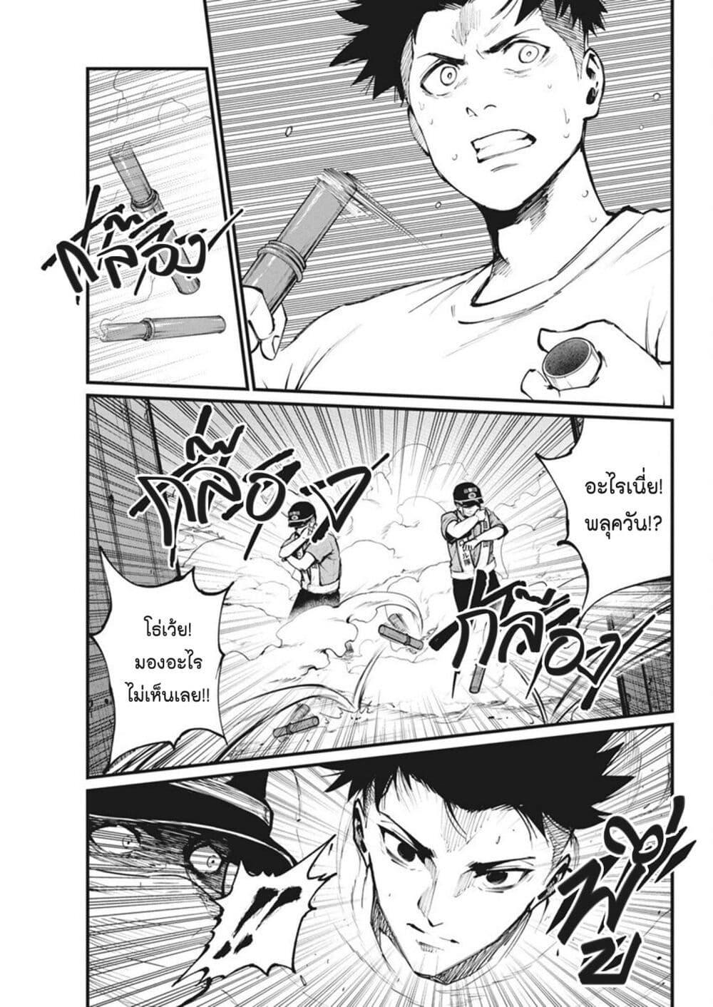 Manga-lc-com อ่านมังงะ อ่านการ์ตูน ออนไลน์ ฟรี Bokura no Natsu ga Saketeiku ตอนที่ 1 2 3 4 5 6 7 8 9 10 11 12 13 14 ฟรี ไม่มีโฆษณา Manga-lc - อ่าน มังงะ อ่าน การ์ตูน ออนไลน์ อ่านมังงะ ฟรี