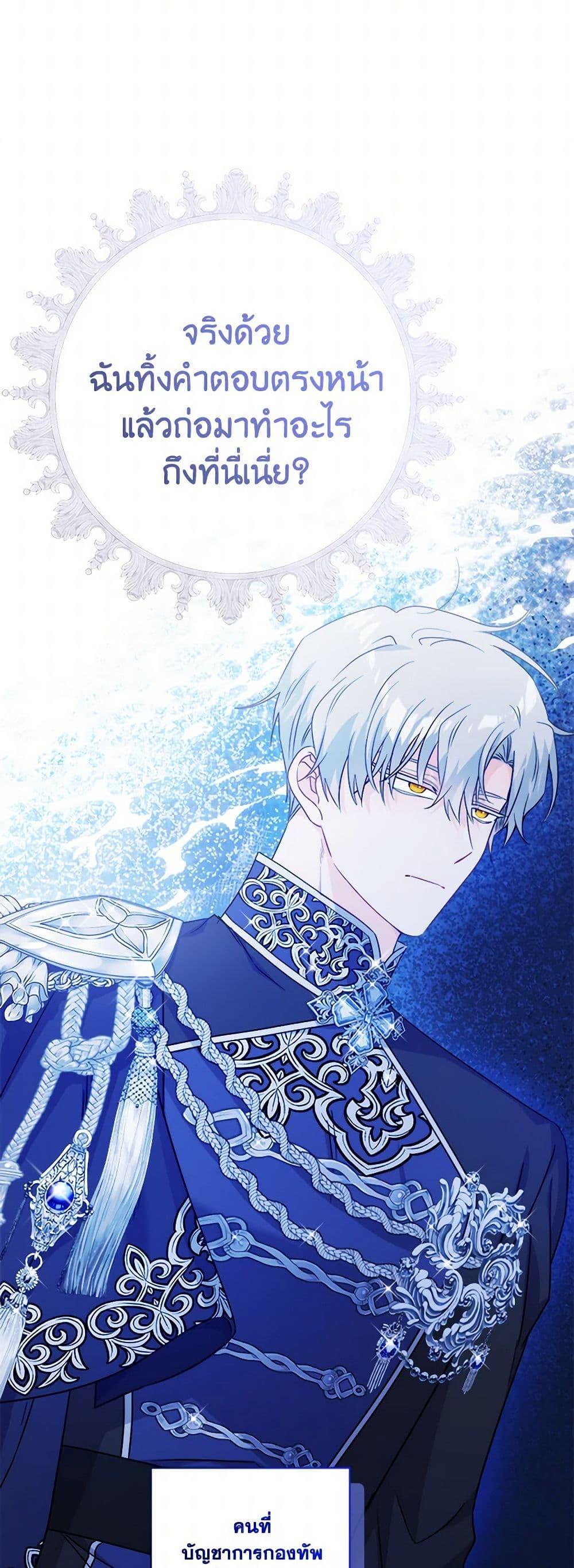 Manga-lc-com อ่านมังงะ อ่านการ์ตูน ออนไลน์ ฟรี The Male Lead is in Charge of the Successor ตอนที่ 1 2 3 4 5 6 7 8 9 10 11 12 13 14 ฟรี ไม่มีโฆษณา Manga-lc - อ่าน มังงะ อ่าน การ์ตูน ออนไลน์ อ่านมังงะ ฟรี