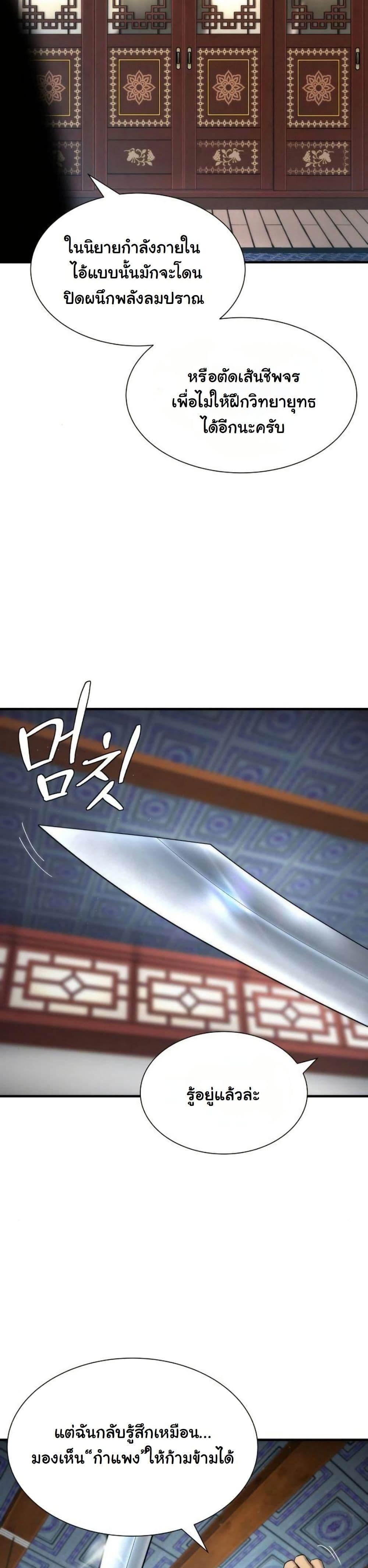 Manga-lc-com อ่านมังงะ อ่านการ์ตูน ออนไลน์ ฟรี A Regressor’s Tale of Cultivation ตอนที่ 1 2 3 4 5 6 7 8 9 10 11 12 13 14 ฟรี ไม่มีโฆษณา Manga-lc - อ่าน มังงะ อ่าน การ์ตูน ออนไลน์ อ่านมังงะ ฟรี