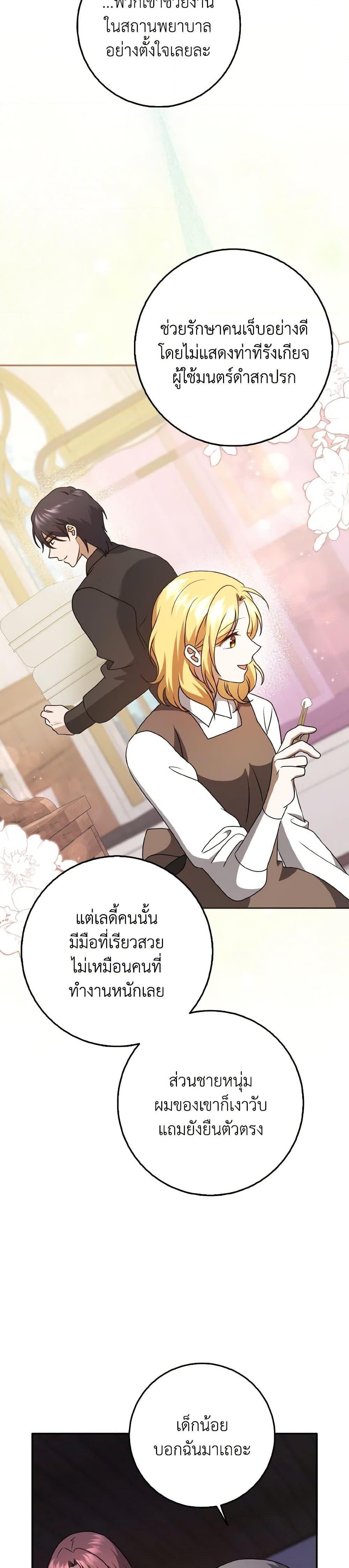 Manga-lc-com อ่านมังงะ อ่านการ์ตูน ออนไลน์ ฟรี Cinderella Disappeared ตอนที่ 1 2 3 4 5 6 7 8 9 10 11 12 13 14 ฟรี ไม่มีโฆษณา Manga-lc - อ่าน มังงะ อ่าน การ์ตูน ออนไลน์ อ่านมังงะ ฟรี