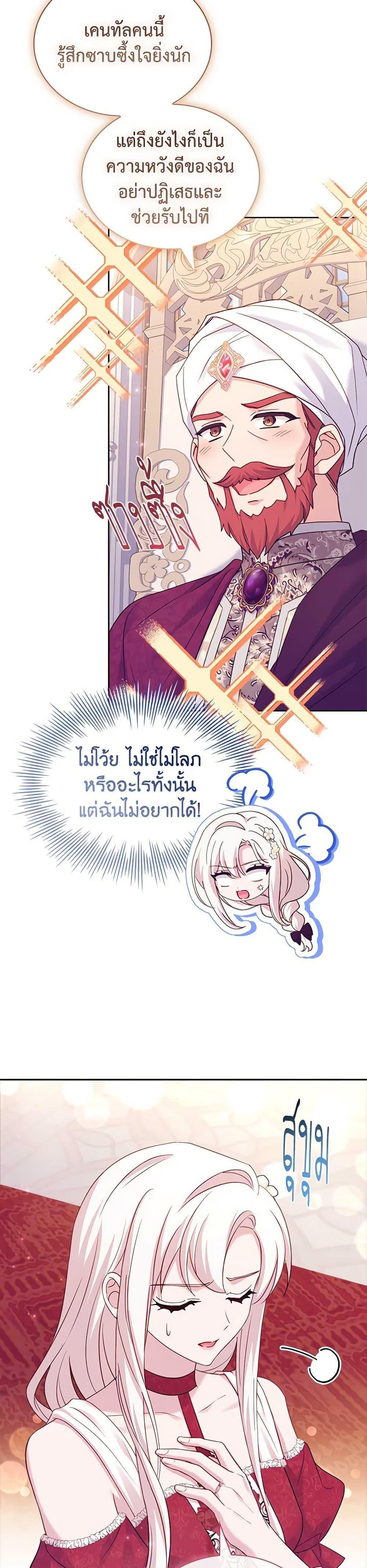 Manga-lc-com อ่านมังงะ อ่านการ์ตูน ออนไลน์ ฟรี The Lady Needs a Break ตอนที่ 1 2 3 4 5 6 7 8 9 10 11 12 13 14 ฟรี ไม่มีโฆษณา Manga-lc - อ่าน มังงะ อ่าน การ์ตูน ออนไลน์ อ่านมังงะ ฟรี