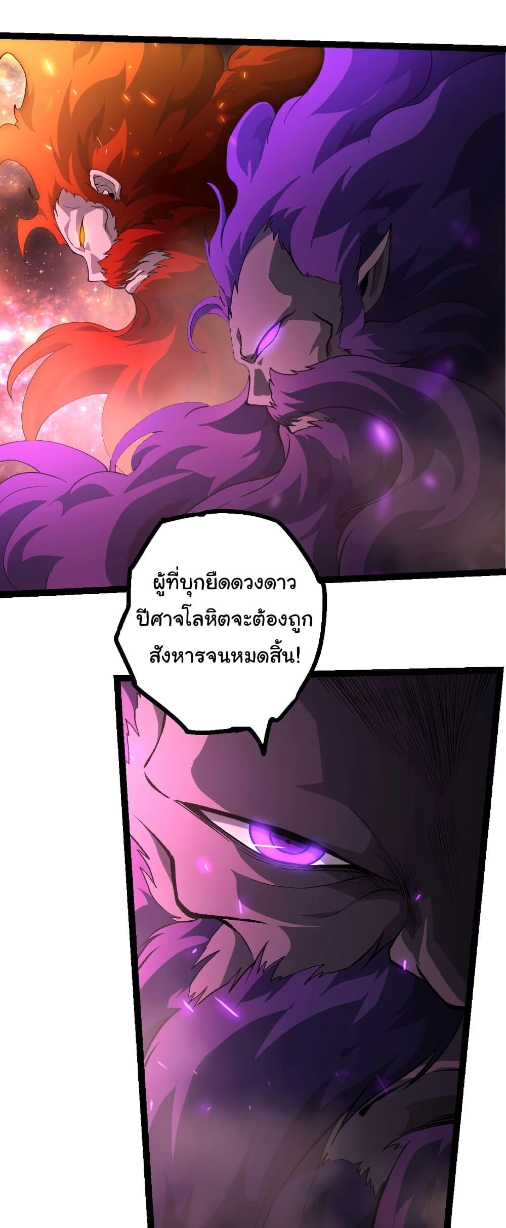 Manga-lc-com อ่านมังงะ อ่านการ์ตูน ออนไลน์ ฟรี Evolution from the Big Tree ตอนที่ 1 2 3 4 5 6 7 8 9 10 11 12 13 14 ฟรี ไม่มีโฆษณา Manga-lc - อ่าน มังงะ อ่าน การ์ตูน ออนไลน์ อ่านมังงะ ฟรี