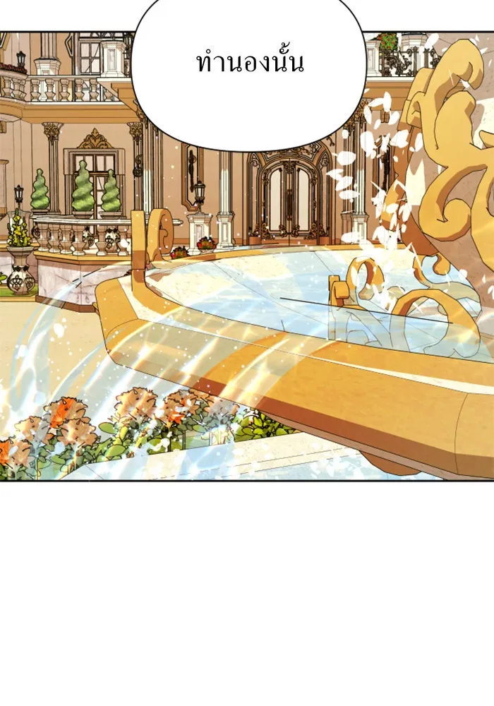 ชิงชีวิตพลิกลิขิตชะตา ตอนที่ 97. ผิดทาง! รูปที่ 119