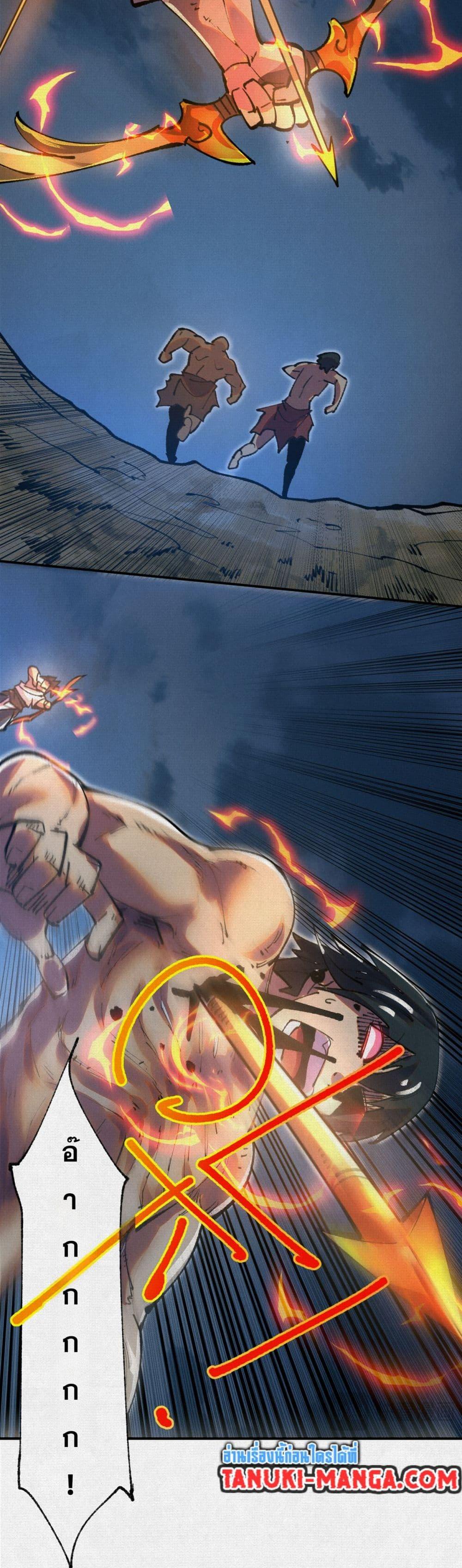 Manga-lc-com อ่านมังงะ อ่านการ์ตูน ออนไลน์ ฟรี Soul of Chi You ตอนที่ 1 2 3 4 5 6 7 8 9 10 11 12 13 14 ฟรี ไม่มีโฆษณา Manga-lc - อ่าน มังงะ อ่าน การ์ตูน ออนไลน์ อ่านมังงะ ฟรี