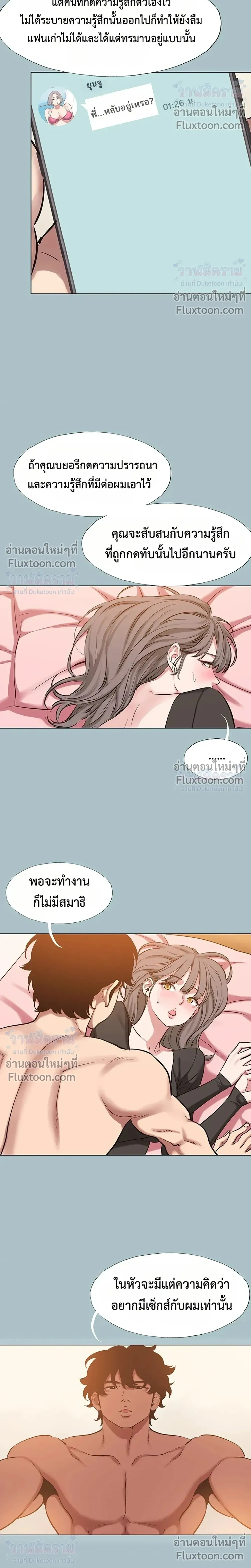Doujin-Lc- อ่าน โดจิน มังฮวา เกาหลี ญี่ปุ่น จีน แปลไทย Sorry I Have No Thoughts of Dating ขอโทษทีนะ ฉันยังไม่สนเรื่องแฟน ตอนที่ 1 2 3 4 5 6 7 8 9 10 11 12 13 14 ฟรี ไม่มีโฆษณา อ่าน โดจิน Manhwa เกาหลี ญี่ปุ่น จีน เรามีครบ คัดมาให้เน้นๆ โดจิน 18+ รับประกันความฟินโดย  Doujin Lc