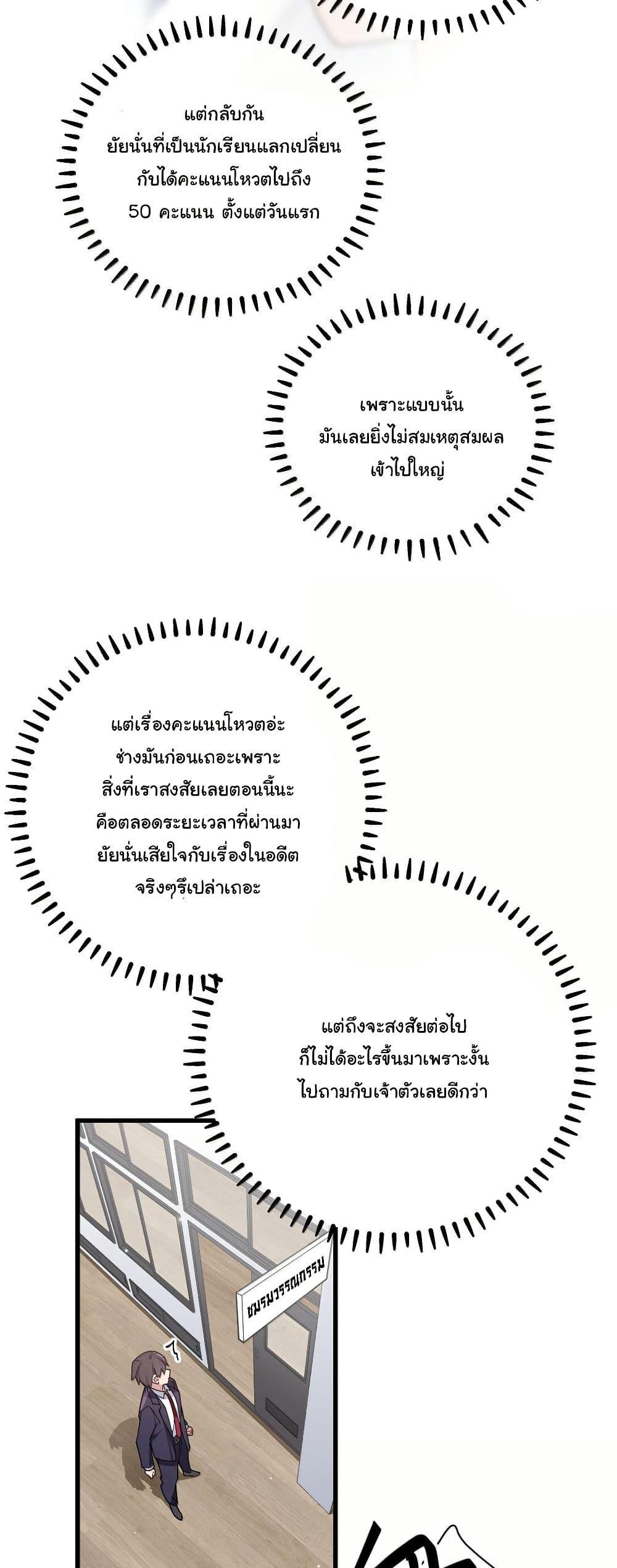 Manga-lc-com อ่านมังงะ อ่านการ์ตูน ออนไลน์ ฟรี Fake Girlfriend My Fault ตอนที่ 1 2 3 4 5 6 7 8 9 10 11 12 13 14 ฟรี ไม่มีโฆษณา Manga-lc - อ่าน มังงะ อ่าน การ์ตูน ออนไลน์ อ่านมังงะ ฟรี