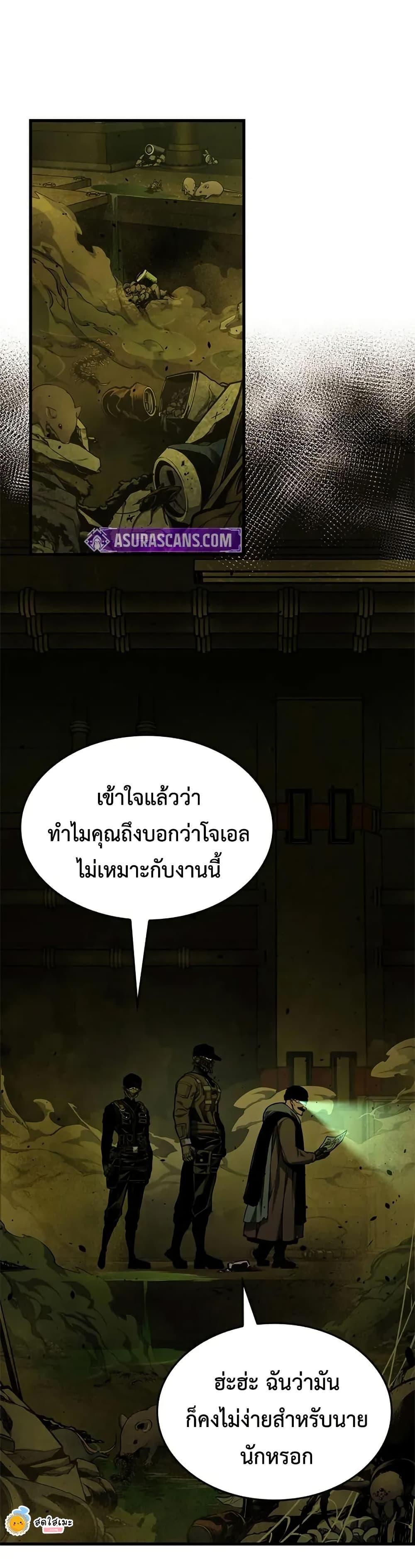 Manga-lc-com อ่านมังงะ อ่านการ์ตูน ออนไลน์ ฟรี Bad Bone Blood ตอนที่ 1 2 3 4 5 6 7 8 9 10 11 12 13 14 ฟรี ไม่มีโฆษณา Manga-lc - อ่าน มังงะ อ่าน การ์ตูน ออนไลน์ อ่านมังงะ ฟรี