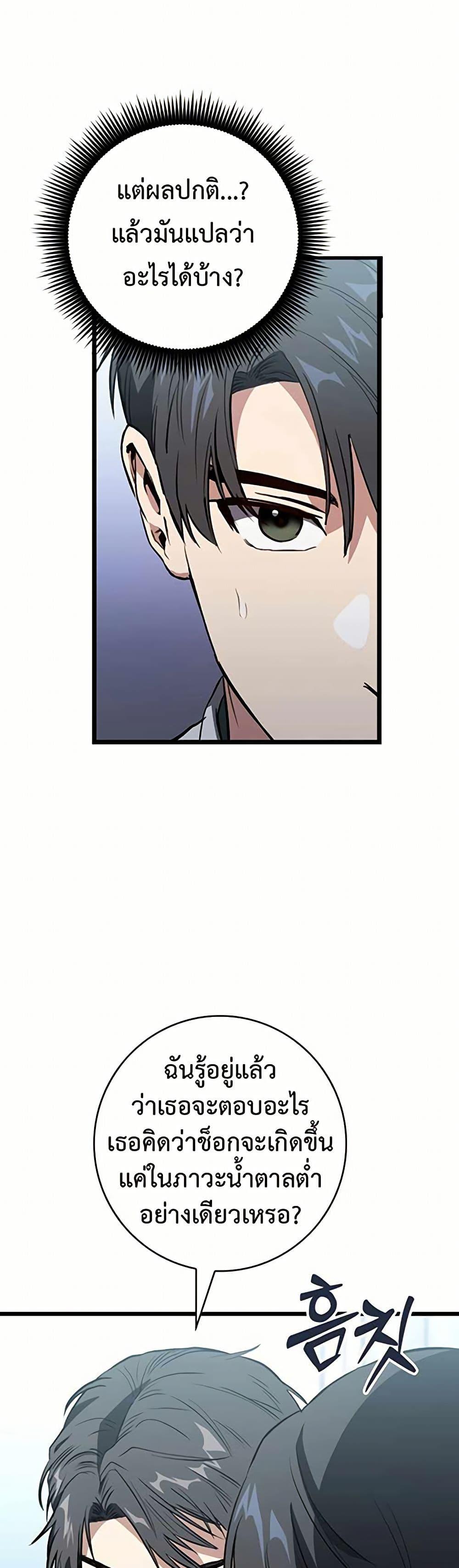 Manga-lc-com อ่านมังงะ อ่านการ์ตูน ออนไลน์ ฟรี The Great Surgeon ตอนที่ 1 2 3 4 5 6 7 8 9 10 11 12 13 14 ฟรี ไม่มีโฆษณา Manga-lc - อ่าน มังงะ อ่าน การ์ตูน ออนไลน์ อ่านมังงะ ฟรี