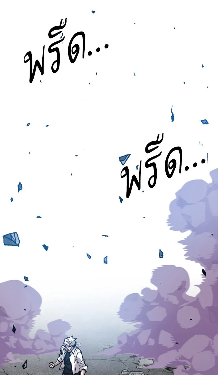 ยอดคนเลเวลทะลุ ตอนที่ 68 ศึกล้อมโซล (4) รูปที่ 76