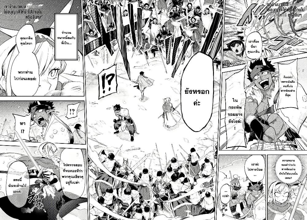 Manga-lc-com อ่านมังงะ อ่านการ์ตูน ออนไลน์ ฟรี Fukushuu Hime Lola – Onee-sama wo Ikenie ni Shita Kono Kuni wa Mou Iranai ตอนที่ 1 2 3 4 5 6 7 8 9 10 11 12 13 14 ฟรี ไม่มีโฆษณา Manga-lc - อ่าน มังงะ อ่าน การ์ตูน ออนไลน์ อ่านมังงะ ฟรี