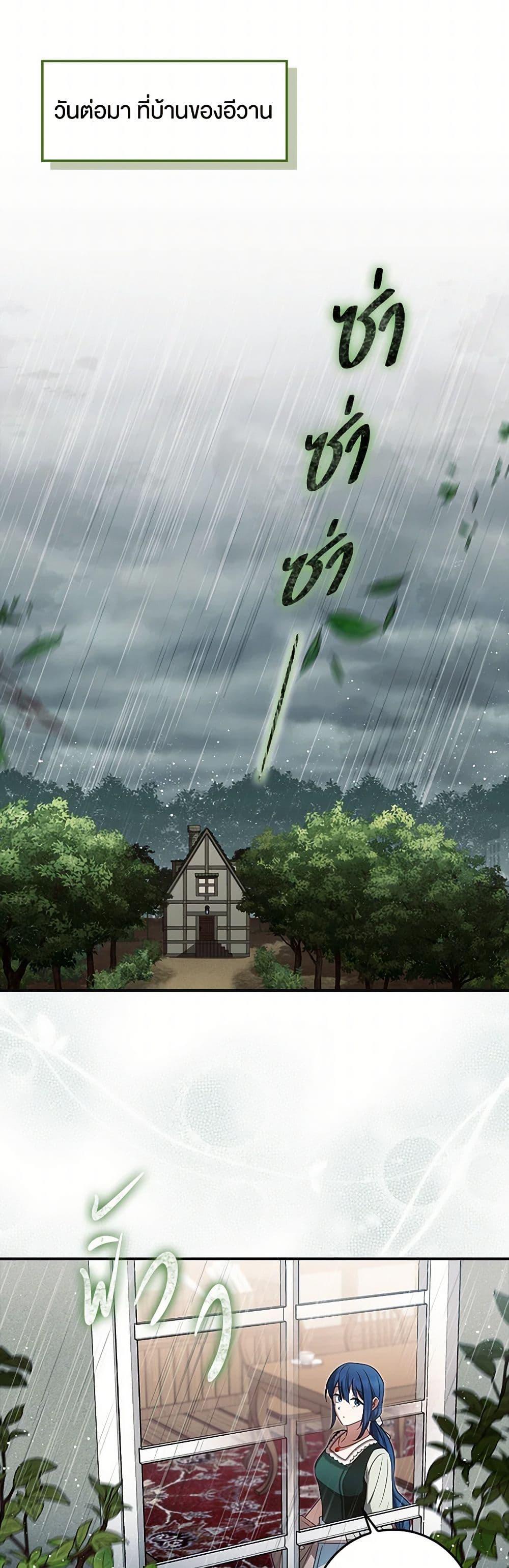 Manga-lc-com อ่านมังงะ อ่านการ์ตูน ออนไลน์ ฟรี The Countdown of My Death Is Spamming My Status Window ตอนที่ 1 2 3 4 5 6 7 8 9 10 11 12 13 14 ฟรี ไม่มีโฆษณา Manga-lc - อ่าน มังงะ อ่าน การ์ตูน ออนไลน์ อ่านมังงะ ฟรี