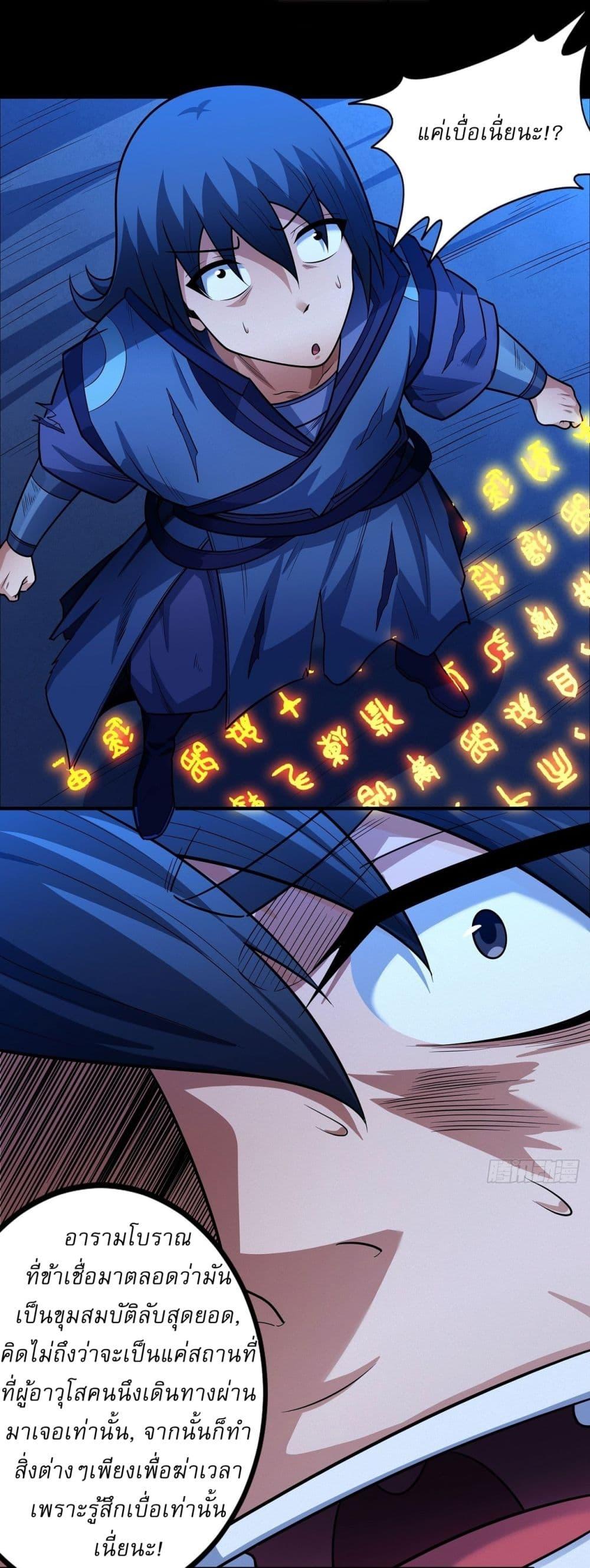 Manga-lc-com อ่านมังงะ อ่านการ์ตูน ออนไลน์ ฟรี God of Martial Arts ตอนที่ 1 2 3 4 5 6 7 8 9 10 11 12 13 14 ฟรี ไม่มีโฆษณา Manga-lc - อ่าน มังงะ อ่าน การ์ตูน ออนไลน์ อ่านมังงะ ฟรี