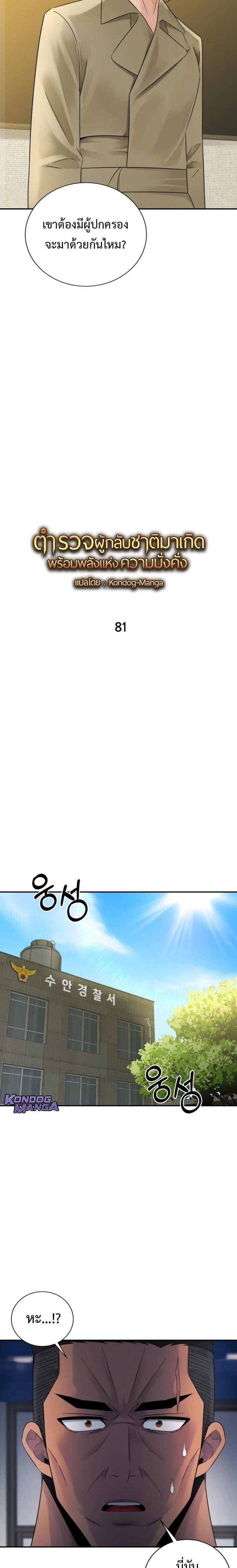 Manga-lc-com อ่านมังงะ อ่านการ์ตูน ออนไลน์ ฟรี The Reincarnated Cop Who Strikes With Wealth ตอนที่ 1 2 3 4 5 6 7 8 9 10 11 12 13 14 ฟรี ไม่มีโฆษณา Manga-lc - อ่าน มังงะ อ่าน การ์ตูน ออนไลน์ อ่านมังงะ ฟรี