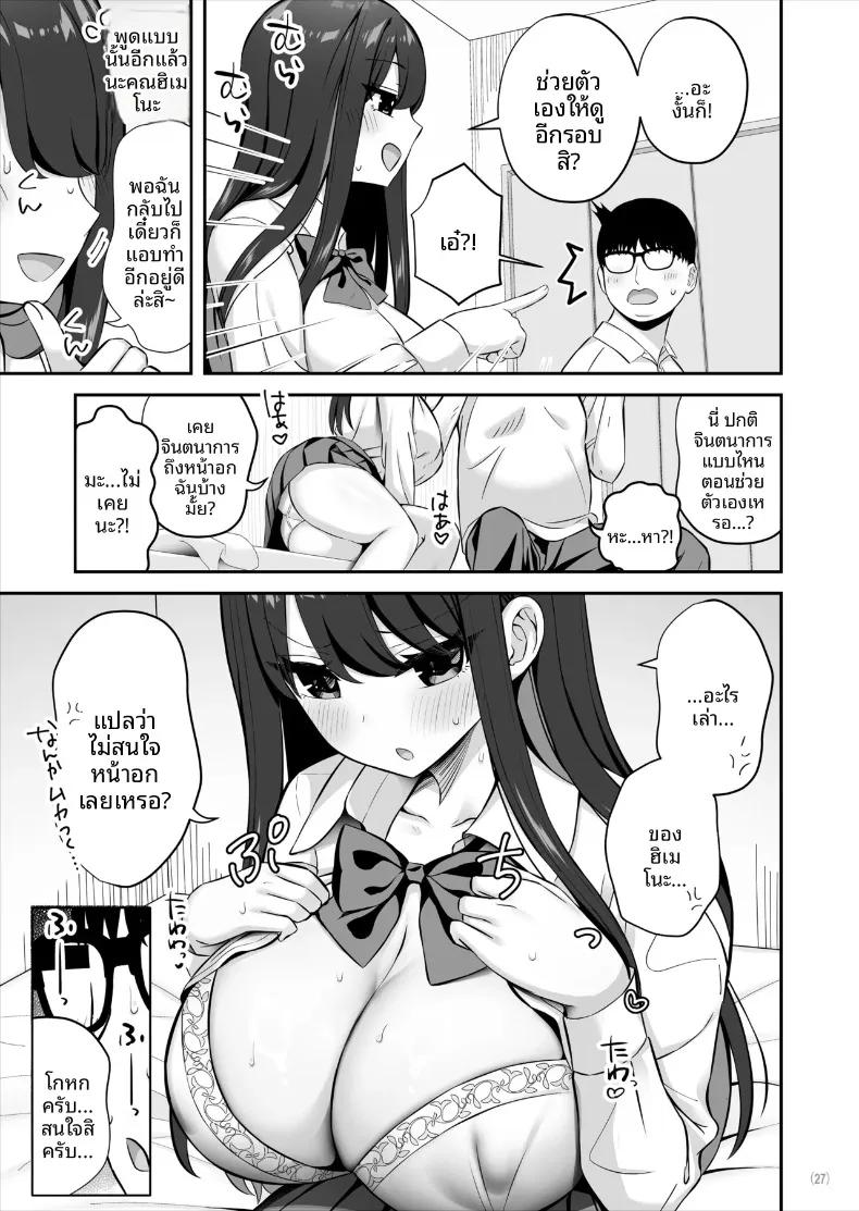 Doujin-Lc- อ่าน โดจิน มังฮวา เกาหลี ญี่ปุ่น จีน แปลไทย สาวชั้นสูงระดับ SSR ที่ดูถูกสามัญชน (Pakupakuchi) ตอนที่ 1 2 3 4 5 6 7 8 9 10 11 12 13 14 ฟรี ไม่มีโฆษณา อ่าน โดจิน Manhwa เกาหลี ญี่ปุ่น จีน เรามีครบ คัดมาให้เน้นๆ โดจิน 18+ รับประกันความฟินโดย  Doujin Lc
