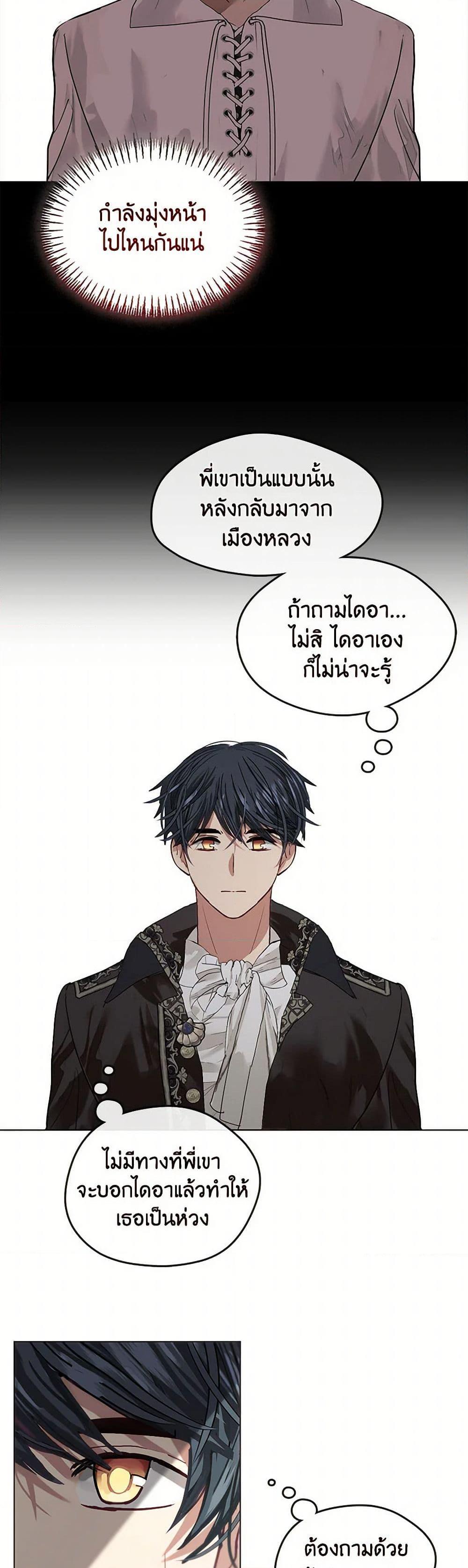 Manga-lc-com อ่านมังงะ อ่านการ์ตูน ออนไลน์ ฟรี Devoted to Diamond ตอนที่ 1 2 3 4 5 6 7 8 9 10 11 12 13 14 ฟรี ไม่มีโฆษณา Manga-lc - อ่าน มังงะ อ่าน การ์ตูน ออนไลน์ อ่านมังงะ ฟรี