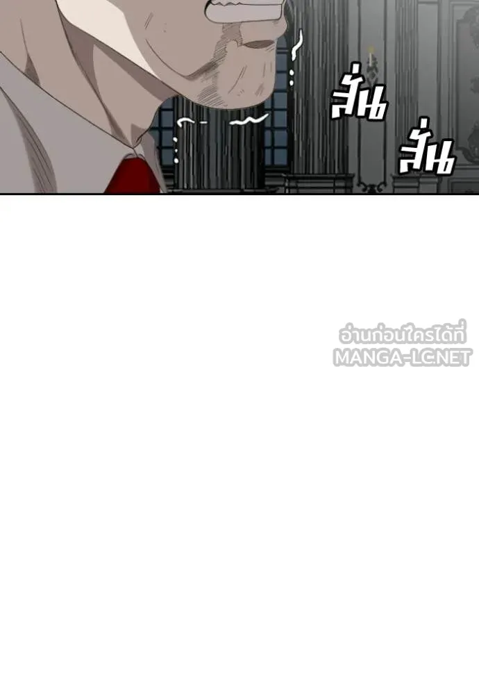 BAD GUY ตอนที่ 276 รูปที่ 68