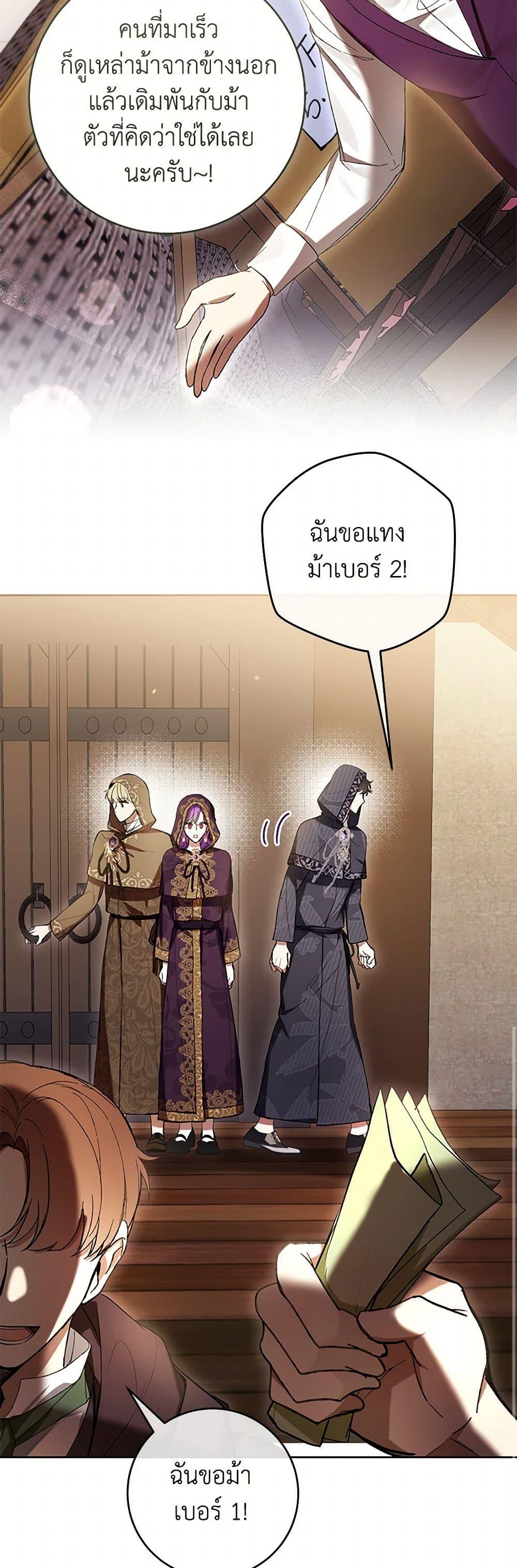 Manga-lc-com อ่านมังงะ อ่านการ์ตูน ออนไลน์ ฟรี What’s Wrong With Being the Villainess ตอนที่ 1 2 3 4 5 6 7 8 9 10 11 12 13 14 ฟรี ไม่มีโฆษณา Manga-lc - อ่าน มังงะ อ่าน การ์ตูน ออนไลน์ อ่านมังงะ ฟรี