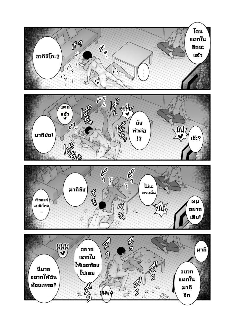Doujin-Lc- อ่าน โดจิน มังฮวา เกาหลี ญี่ปุ่น จีน แปลไทย เมียรุ่นพี่ยั่วผมก่อน (Satou Yuuki) ตอนที่ 1 2 3 4 5 6 7 8 9 10 11 12 13 14 ฟรี ไม่มีโฆษณา อ่าน โดจิน Manhwa เกาหลี ญี่ปุ่น จีน เรามีครบ คัดมาให้เน้นๆ โดจิน 18+ รับประกันความฟินโดย  Doujin Lc