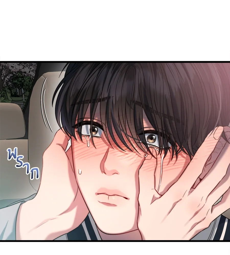 ปรารถนารักอันงดงาม ตอนที่ 49 รูปที่ 46