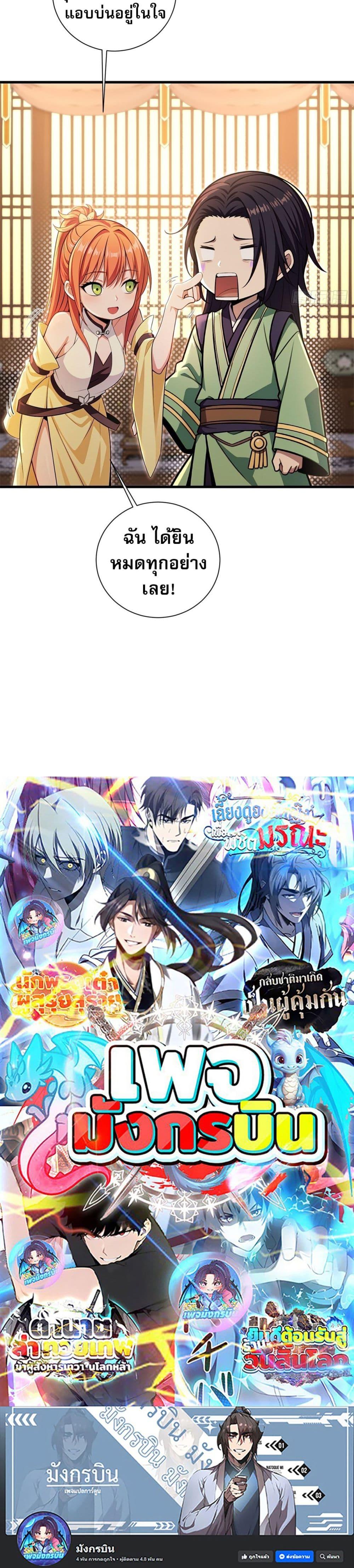 Manga-lc-com อ่านมังงะ อ่านการ์ตูน ออนไลน์ ฟรี The Villain Wants to Live One More Day ตอนที่ 1 2 3 4 5 6 7 8 9 10 11 12 13 14 ฟรี ไม่มีโฆษณา Manga-lc - อ่าน มังงะ อ่าน การ์ตูน ออนไลน์ อ่านมังงะ ฟรี