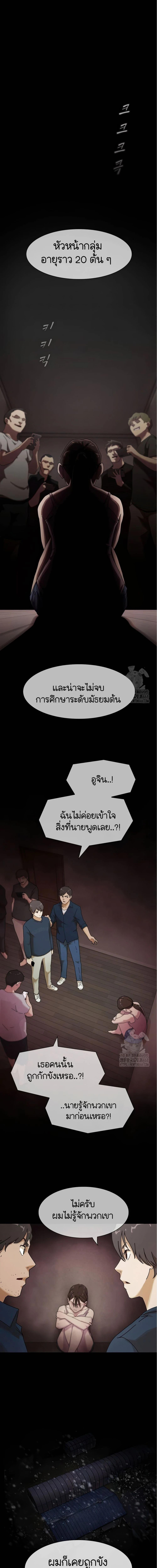 Manga-lc-com อ่านมังงะ อ่านการ์ตูน ออนไลน์ ฟรี The Genius Who Sees Through the World ตอนที่ 1 2 3 4 5 6 7 8 9 10 11 12 13 14 ฟรี ไม่มีโฆษณา Manga-lc - อ่าน มังงะ อ่าน การ์ตูน ออนไลน์ อ่านมังงะ ฟรี