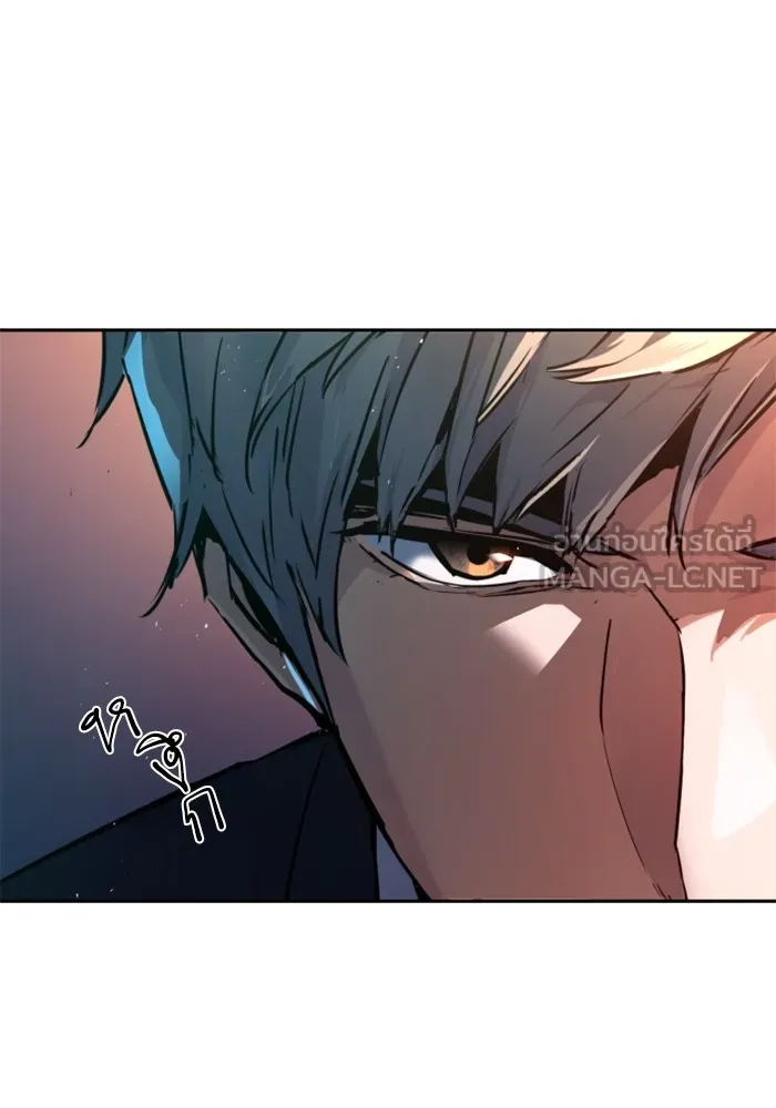 พี่ชายสายบอดี้การ์ด ตอนที่ 217 รูปที่ 63