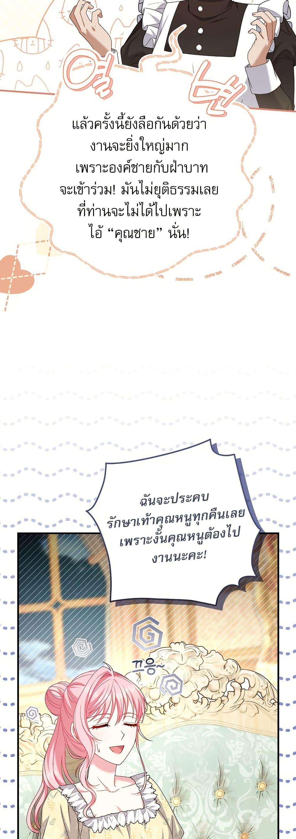 Manga-lc-com อ่านมังงะ อ่านการ์ตูน ออนไลน์ ฟรี Rather Than The Son, I’ll Take The Father ตอนที่ 1 2 3 4 5 6 7 8 9 10 11 12 13 14 ฟรี ไม่มีโฆษณา Manga-lc - อ่าน มังงะ อ่าน การ์ตูน ออนไลน์ อ่านมังงะ ฟรี