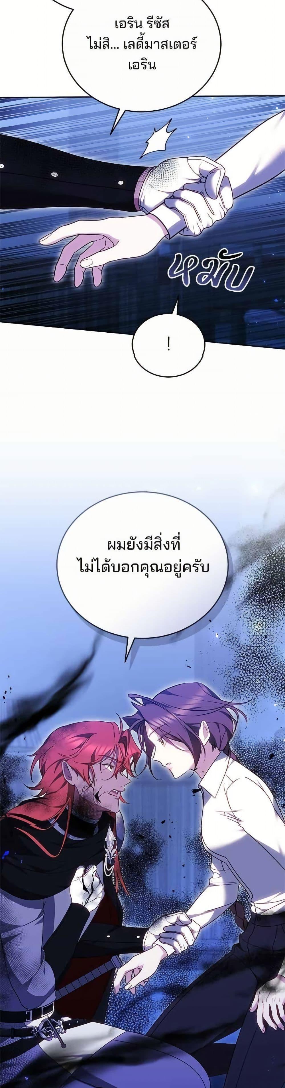 Manga-lc-com อ่านมังงะ อ่านการ์ตูน ออนไลน์ ฟรี The Reason Why the Villainess Picked up a Sword ตอนที่ 1 2 3 4 5 6 7 8 9 10 11 12 13 14 ฟรี ไม่มีโฆษณา Manga-lc - อ่าน มังงะ อ่าน การ์ตูน ออนไลน์ อ่านมังงะ ฟรี