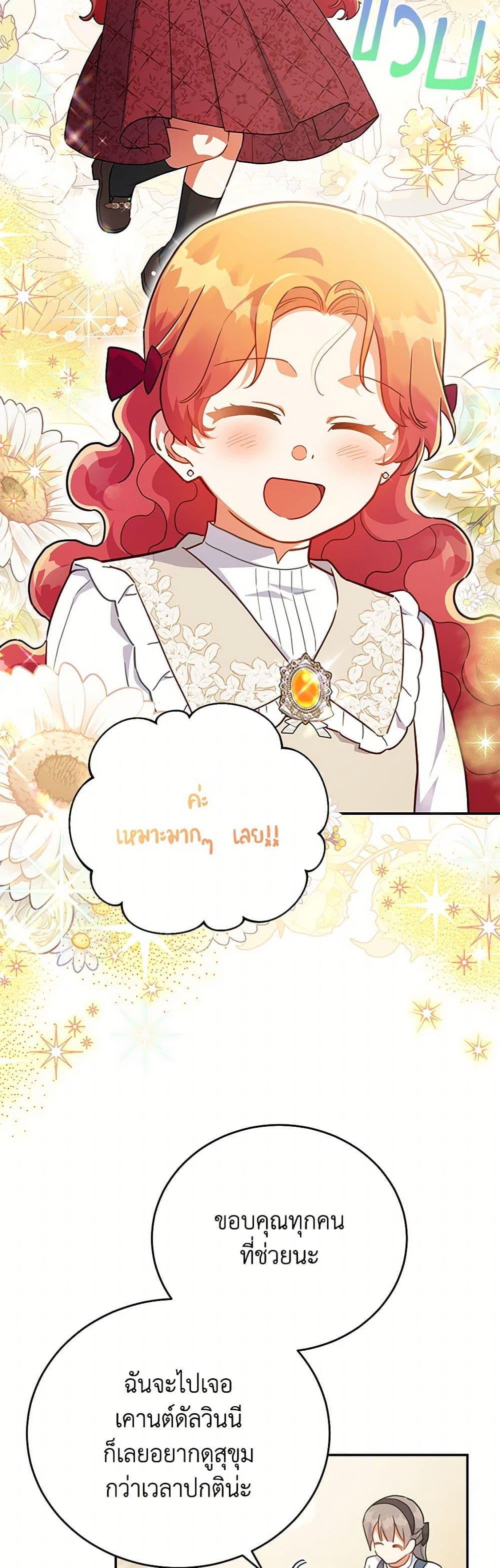 Manga-lc-com อ่านมังงะ อ่านการ์ตูน ออนไลน์ ฟรี The Little Lady Who Makes Flowers Bloom ตอนที่ 1 2 3 4 5 6 7 8 9 10 11 12 13 14 ฟรี ไม่มีโฆษณา Manga-lc - อ่าน มังงะ อ่าน การ์ตูน ออนไลน์ อ่านมังงะ ฟรี