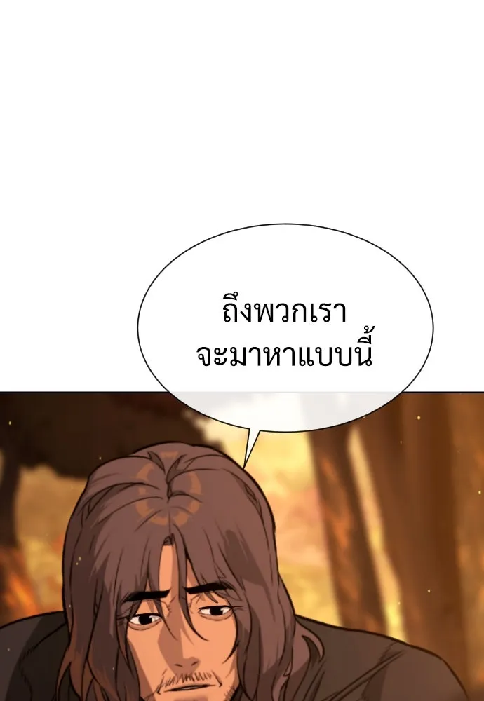 นักฆ่าย้อนวัย ตอนที่ 73 รูปที่ 61