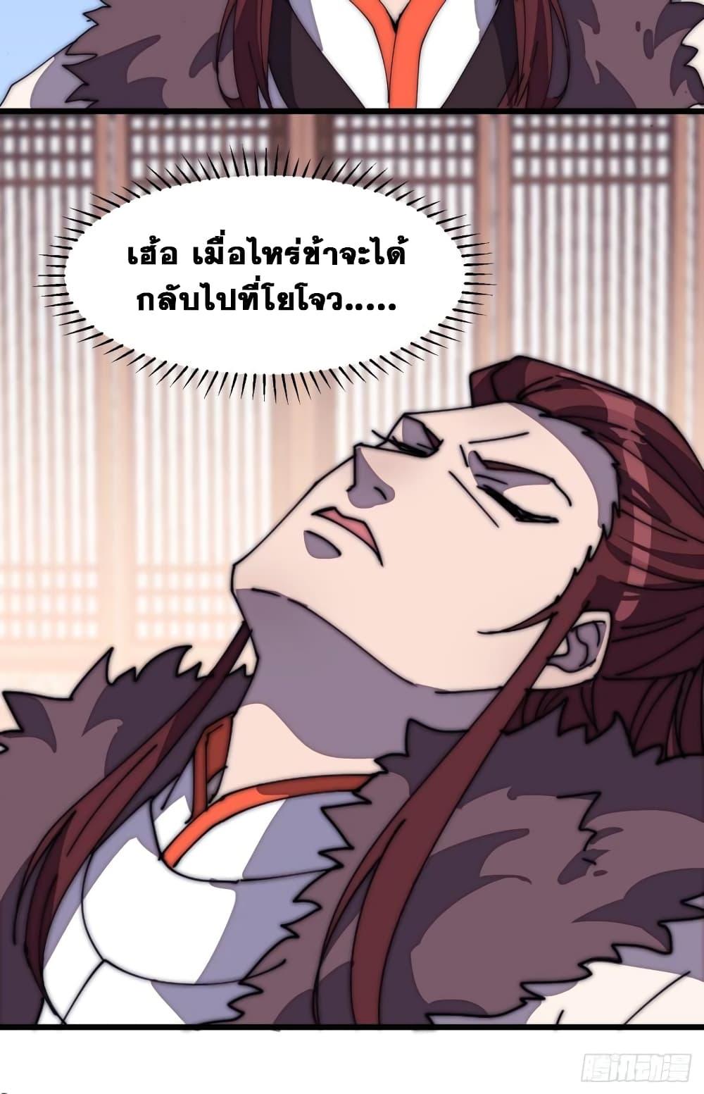 Manga-lc-com อ่านมังงะ อ่านการ์ตูน ออนไลน์ ฟรี It Starts With A Mountain ตอนที่ 1 2 3 4 5 6 7 8 9 10 11 12 13 14 ฟรี ไม่มีโฆษณา Manga-lc - อ่าน มังงะ อ่าน การ์ตูน ออนไลน์ อ่านมังงะ ฟรี