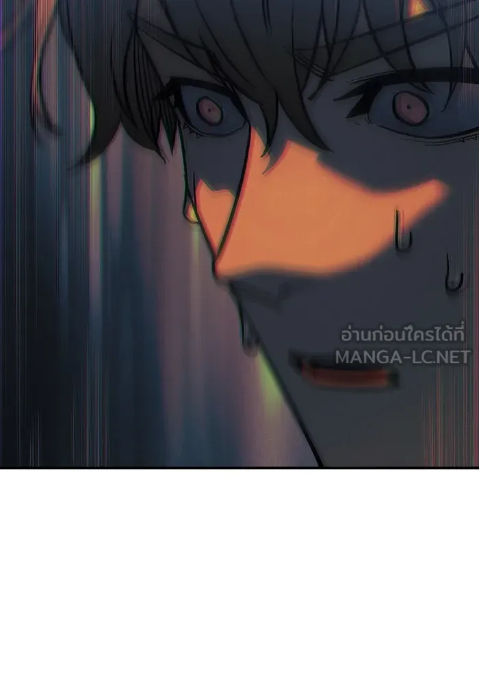 เกิดใหม่พร้อมพลังแห่งราชัน ตอนที่ 21 รูปที่ 96