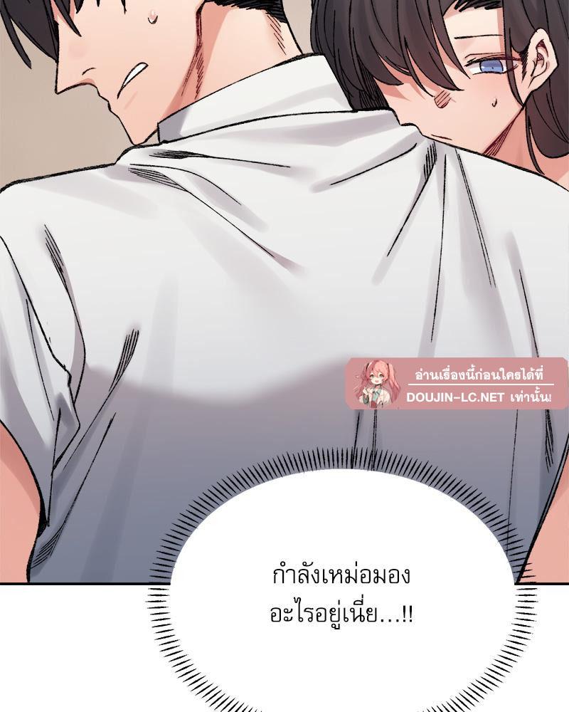 Doujin-Lc- อ่าน โดจิน มังฮวา เกาหลี ญี่ปุ่น จีน แปลไทย A Delicate Relations ตอนที่ 1 2 3 4 5 6 7 8 9 10 11 12 13 14 ฟรี ไม่มีโฆษณา อ่าน โดจิน Manhwa เกาหลี ญี่ปุ่น จีน เรามีครบ คัดมาให้เน้นๆ โดจิน 18+ รับประกันความฟินโดย  Doujin Lc