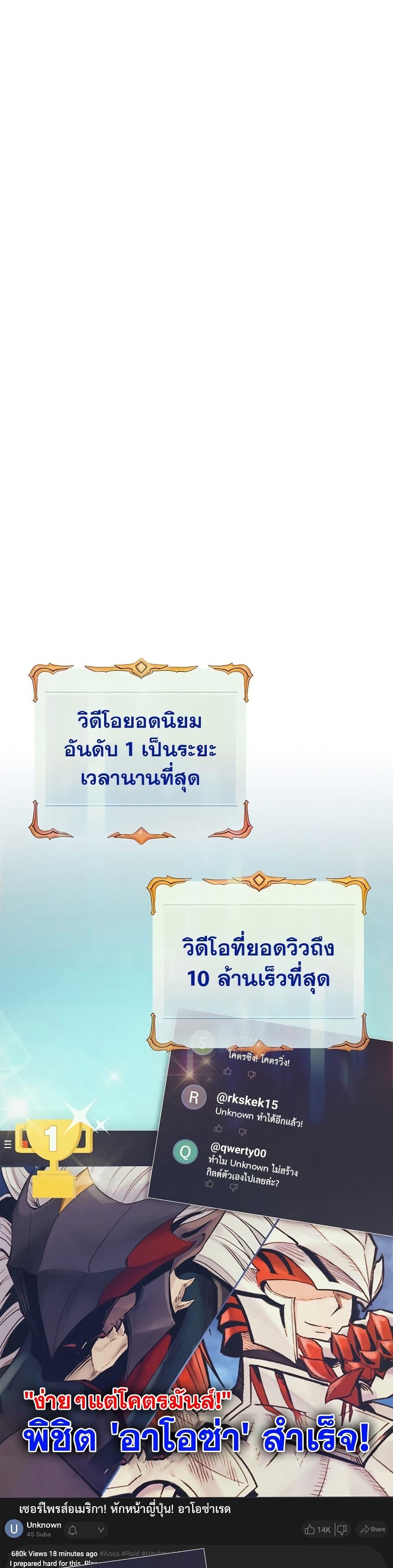 Manga-lc-com อ่านมังงะ อ่านการ์ตูน ออนไลน์ ฟรี The Healing Priest of the Sun ตอนที่ 1 2 3 4 5 6 7 8 9 10 11 12 13 14 ฟรี ไม่มีโฆษณา Manga-lc - อ่าน มังงะ อ่าน การ์ตูน ออนไลน์ อ่านมังงะ ฟรี