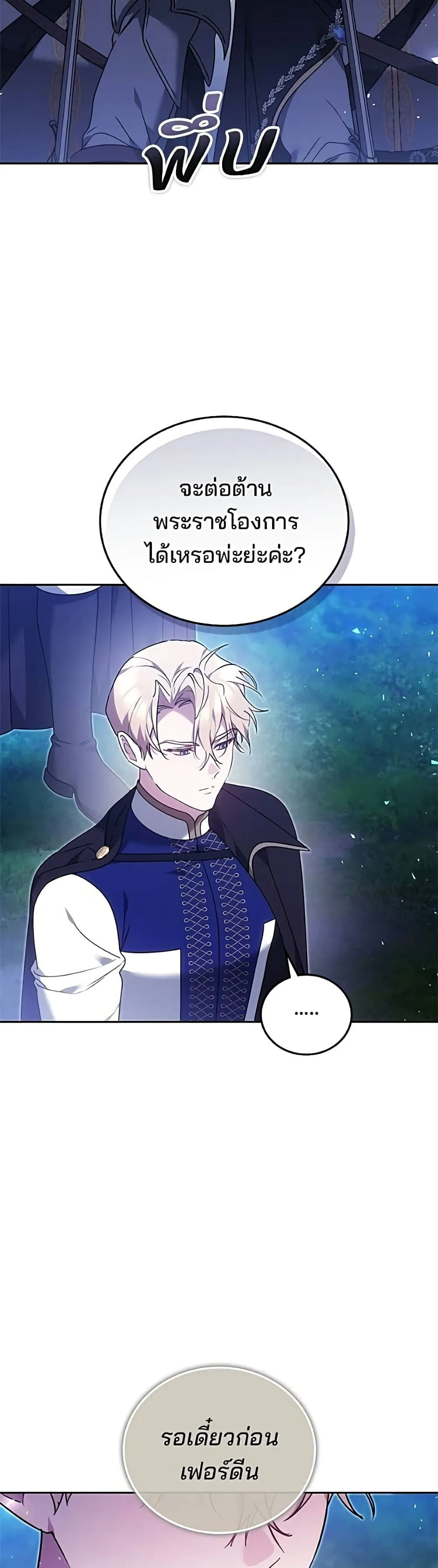 Manga-lc-com อ่านมังงะ อ่านการ์ตูน ออนไลน์ ฟรี The Reason Why the Villainess Picked up a Sword – เหตุผลที่น ตอนที่ 1 2 3 4 5 6 7 8 9 10 11 12 13 14 ฟรี ไม่มีโฆษณา Manga-lc - อ่าน มังงะ อ่าน การ์ตูน ออนไลน์ อ่านมังงะ ฟรี