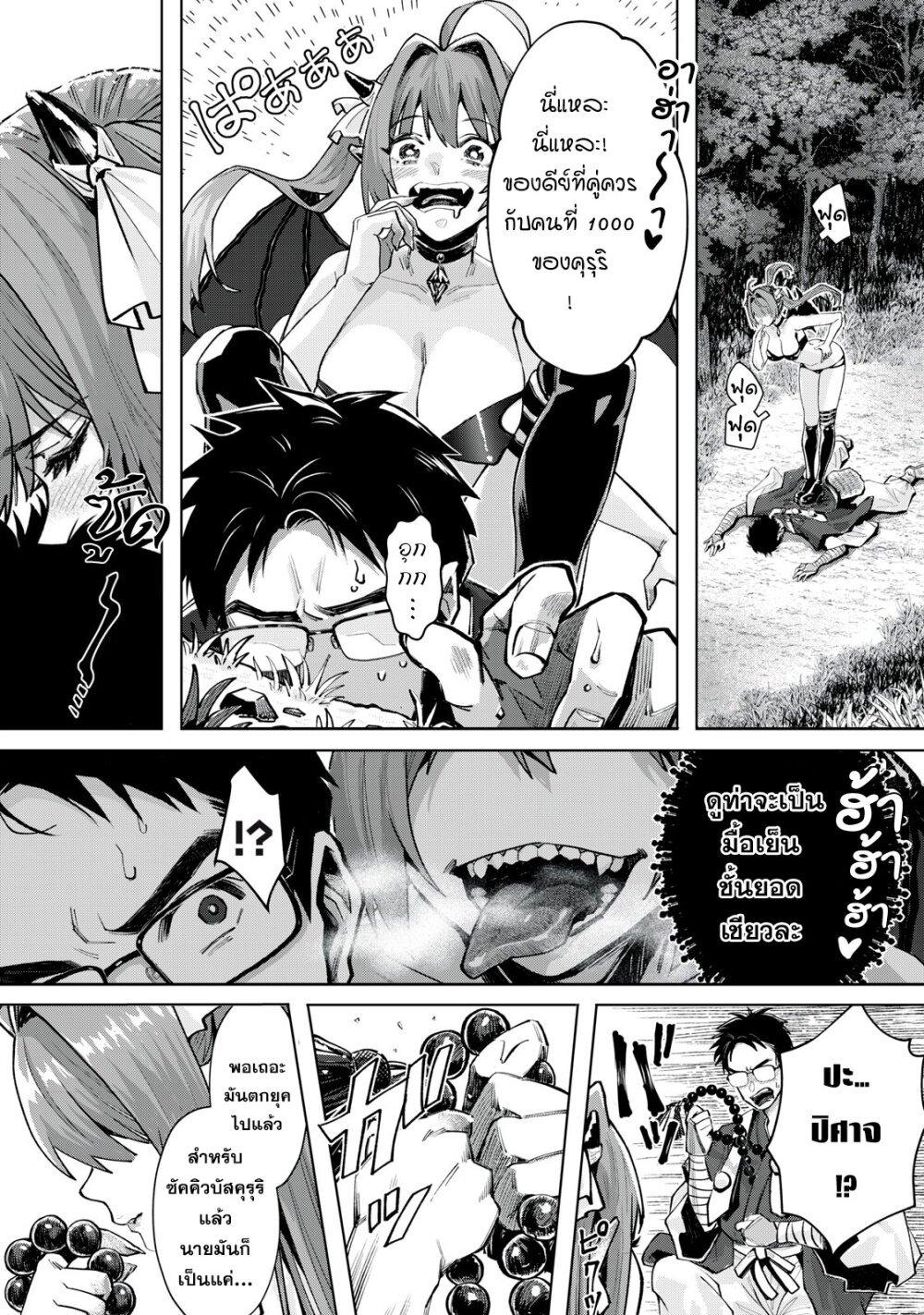 Manga-lc-com อ่านมังงะ อ่านการ์ตูน ออนไลน์ ฟรี Harapeko Succubus wa Ikasetai no ni! ตอนที่ 1 2 3 4 5 6 7 8 9 10 11 12 13 14 ฟรี ไม่มีโฆษณา Manga-lc - อ่าน มังงะ อ่าน การ์ตูน ออนไลน์ อ่านมังงะ ฟรี