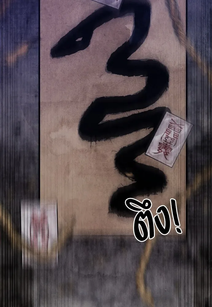 ความลับของสาวร่างทรง ตอนที่ 19 รูปที่ 71