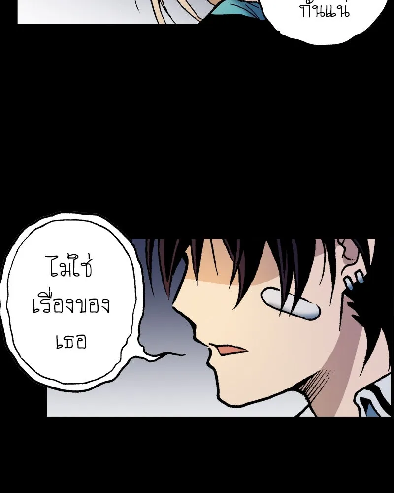 การิน BlaCX ปริศนาอาถรรพ์สีดำ ตอนที่ 40 doppelganger (จบ) รูปที่ 128