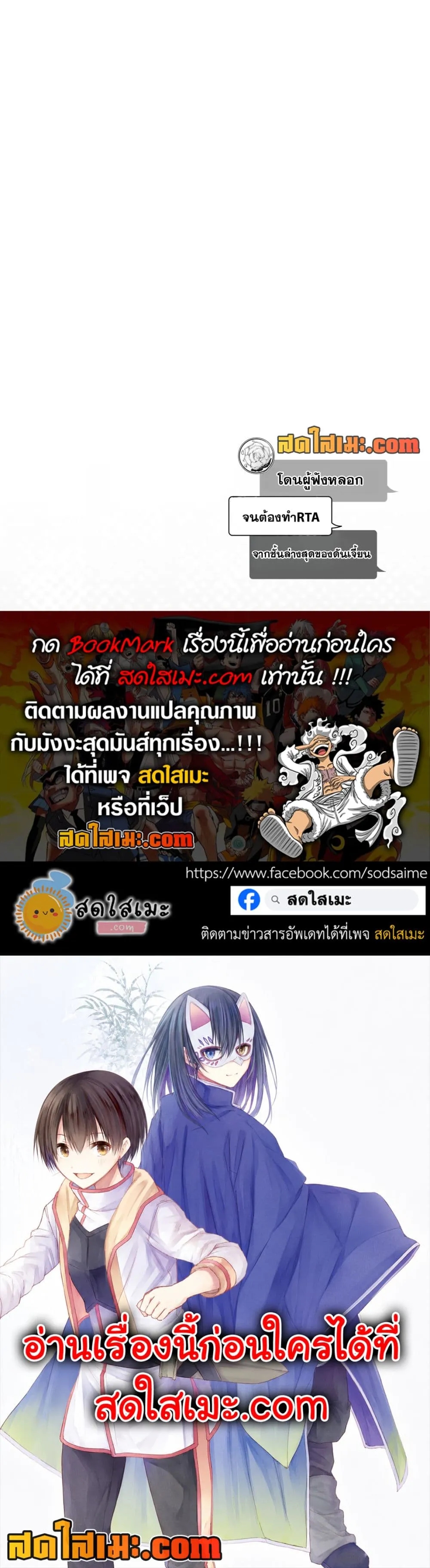 Manga-lc-com อ่านมังงะ อ่านการ์ตูน ออนไลน์ ฟรี Listener ni Damasarete Dungeon no Sai Kasou kara Dasshutsu R ตอนที่ 1 2 3 4 5 6 7 8 9 10 11 12 13 14 ฟรี ไม่มีโฆษณา Manga-lc - อ่าน มังงะ อ่าน การ์ตูน ออนไลน์ อ่านมังงะ ฟรี