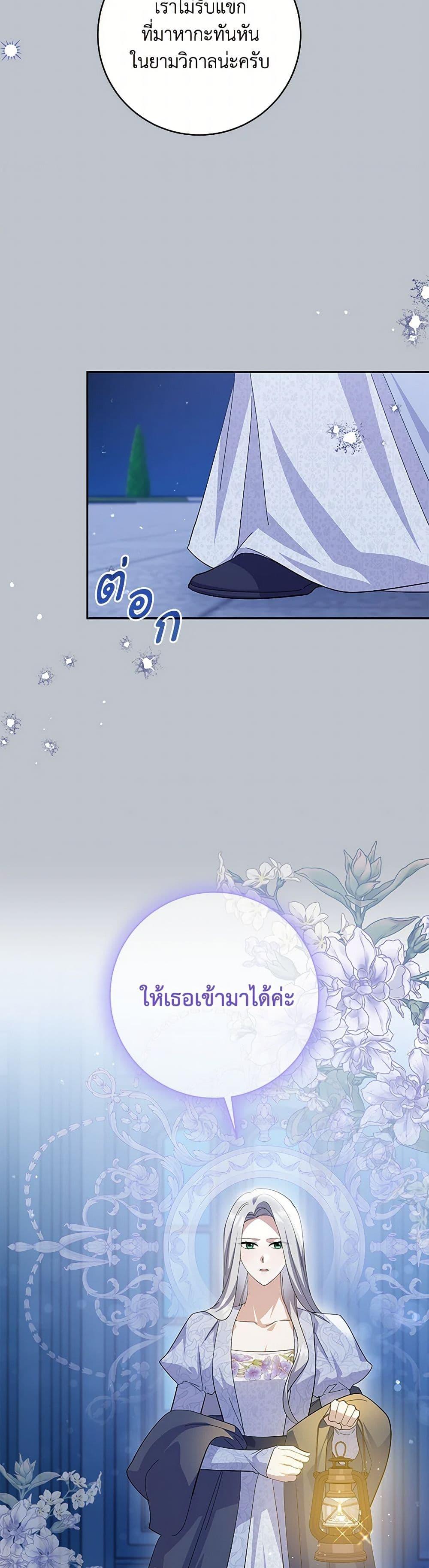 Manga-lc-com อ่านมังงะ อ่านการ์ตูน ออนไลน์ ฟรี Please Don’t Come To The Villainess’ Stationery Store! ตอนที่ 1 2 3 4 5 6 7 8 9 10 11 12 13 14 ฟรี ไม่มีโฆษณา Manga-lc - อ่าน มังงะ อ่าน การ์ตูน ออนไลน์ อ่านมังงะ ฟรี