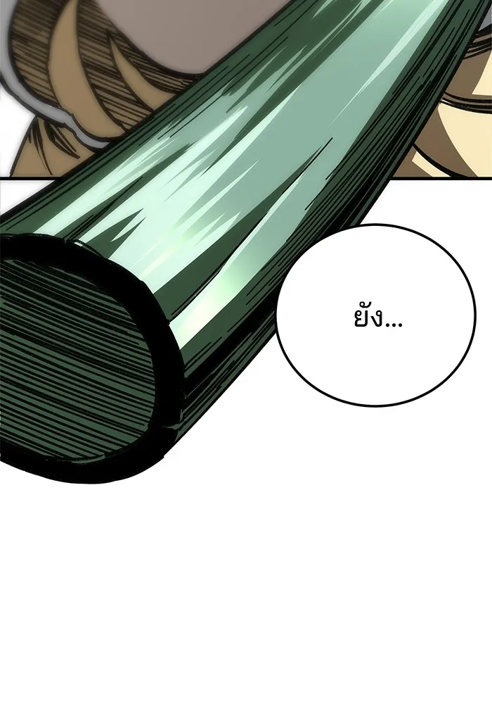 คุณปู่จอมยุทธกับหลานสาวสุดแกร่ง ตอนที่ 18 รูปที่ 77