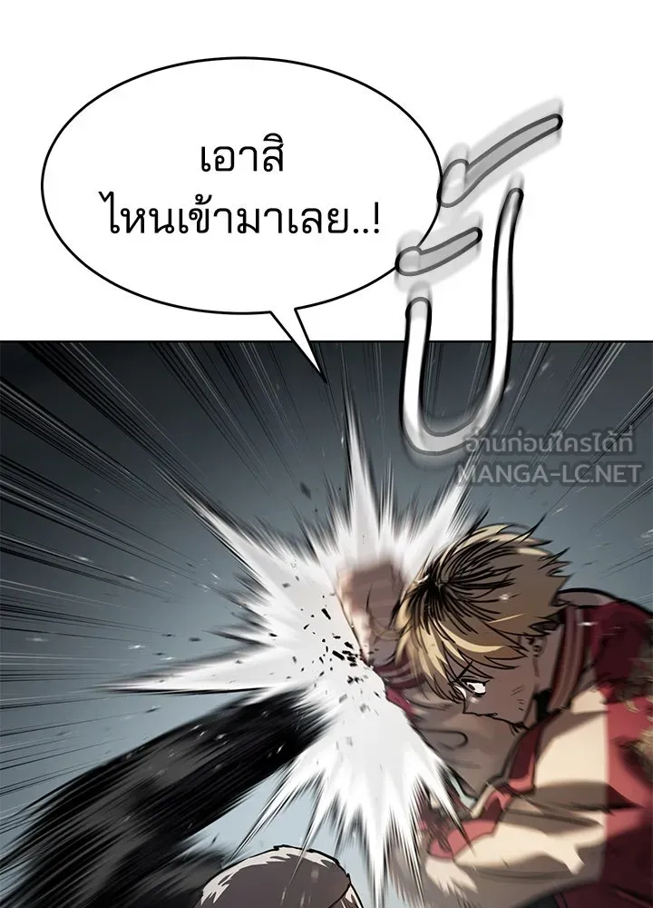 กฎเหล็กบ้านสายลับ ตอนที่ 13 รูปที่ 135