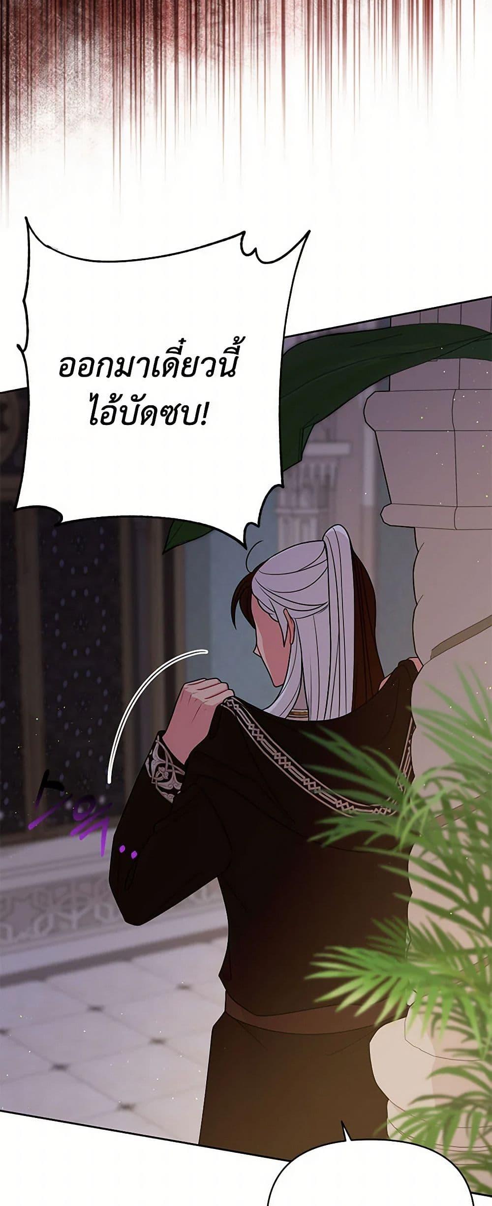 Manga-lc-com อ่านมังงะ อ่านการ์ตูน ออนไลน์ ฟรี My BFF is a Tyrant in Training ตอนที่ 1 2 3 4 5 6 7 8 9 10 11 12 13 14 ฟรี ไม่มีโฆษณา Manga-lc - อ่าน มังงะ อ่าน การ์ตูน ออนไลน์ อ่านมังงะ ฟรี