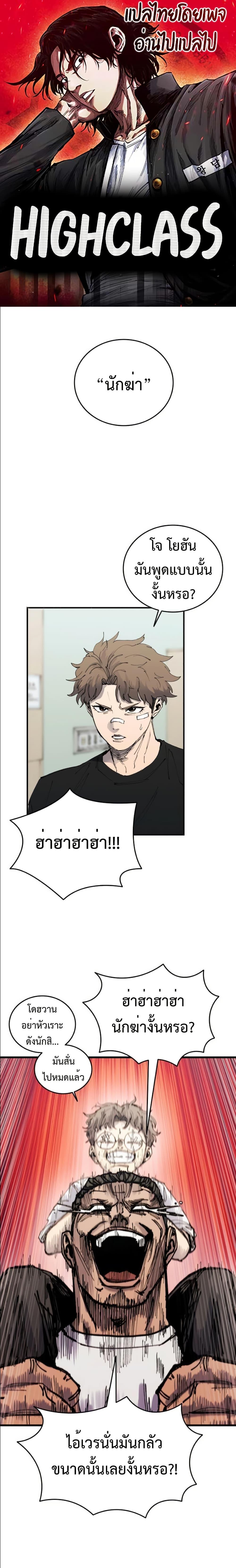 Manga-lc-com อ่านมังงะ อ่านการ์ตูน ออนไลน์ ฟรี High Class ตอนที่ 1 2 3 4 5 6 7 8 9 10 11 12 13 14 ฟรี ไม่มีโฆษณา Manga-lc - อ่าน มังงะ อ่าน การ์ตูน ออนไลน์ อ่านมังงะ ฟรี