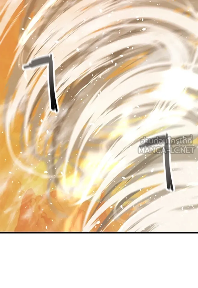 วิถีชาวนาของราชาปีศาจ ตอนที่ 29 รูปที่ 6