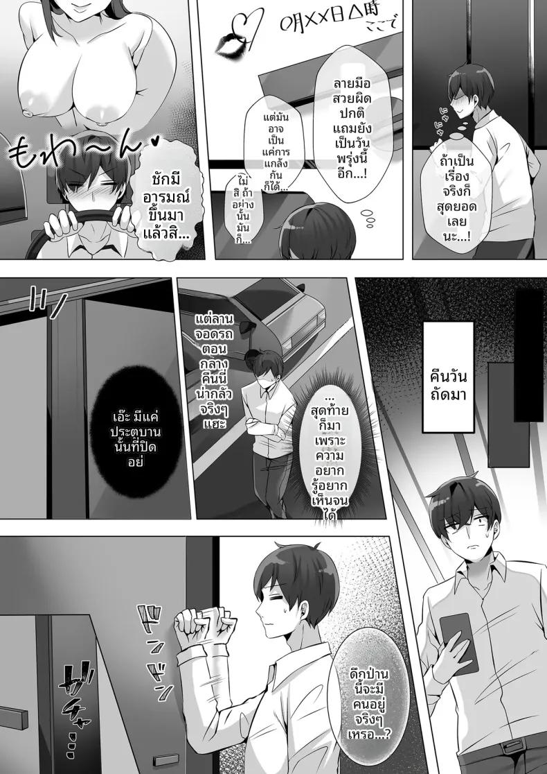Doujin-Lc- อ่าน โดจิน มังฮวา เกาหลี ญี่ปุ่น จีน แปลไทย คำชักชวนจากสาวในห้องน้ำ (Mittsuman) ตอนที่ 1 2 3 4 5 6 7 8 9 10 11 12 13 14 ฟรี ไม่มีโฆษณา อ่าน โดจิน Manhwa เกาหลี ญี่ปุ่น จีน เรามีครบ คัดมาให้เน้นๆ โดจิน 18+ รับประกันความฟินโดย  Doujin Lc