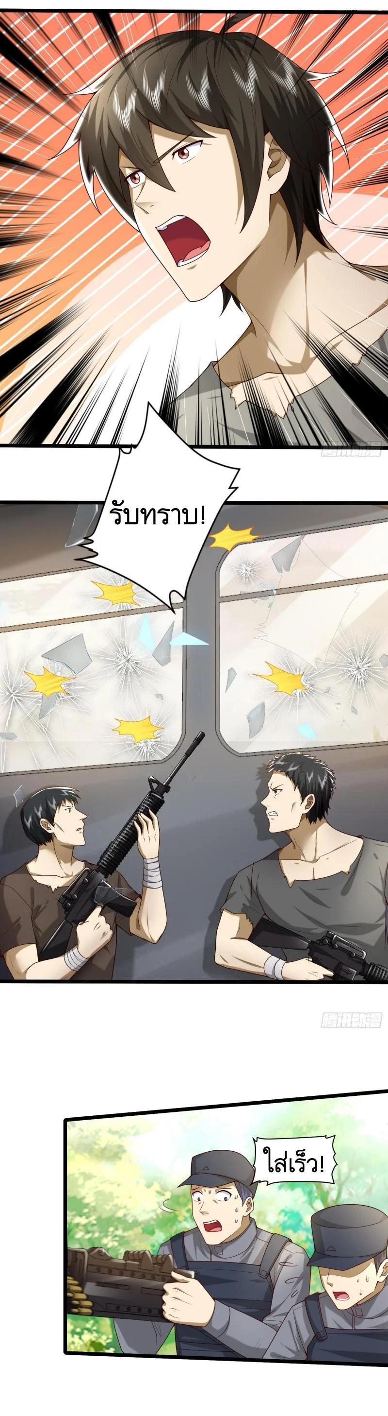 Manga-lc-com อ่านมังงะ อ่านการ์ตูน ออนไลน์ ฟรี The First Order ตอนที่ 1 2 3 4 5 6 7 8 9 10 11 12 13 14 ฟรี ไม่มีโฆษณา Manga-lc - อ่าน มังงะ อ่าน การ์ตูน ออนไลน์ อ่านมังงะ ฟรี