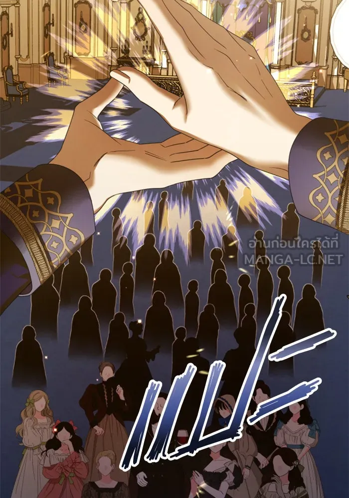 ชิงชีวิตพลิกลิขิตชะตา ตอนที่ 147. การถอนหมั้นอย่างเปิดเผย รูปที่ 27